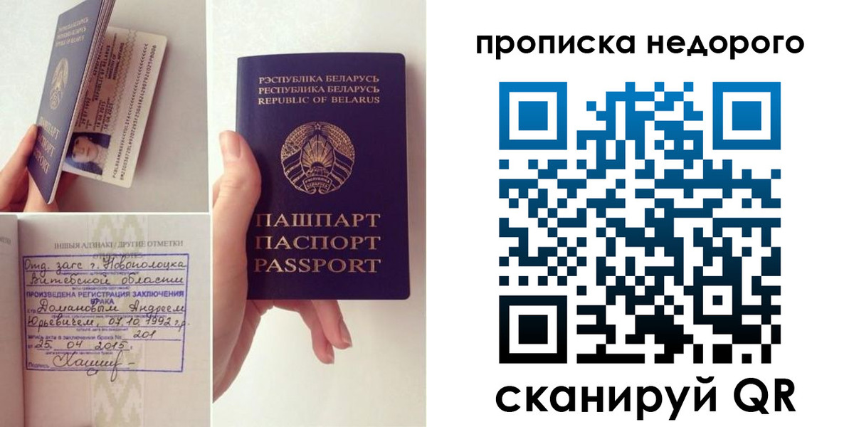 временная регистрация госуслуги в Камышине