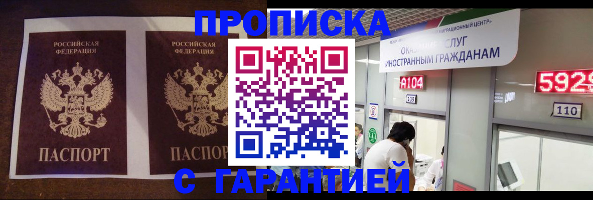 регистрация для дет. сада в Камышине