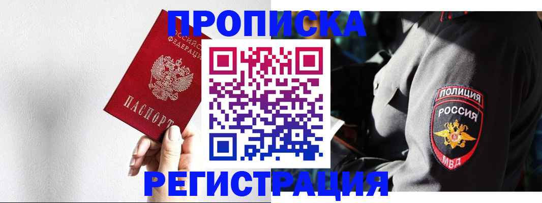 форма 3 в Камышине