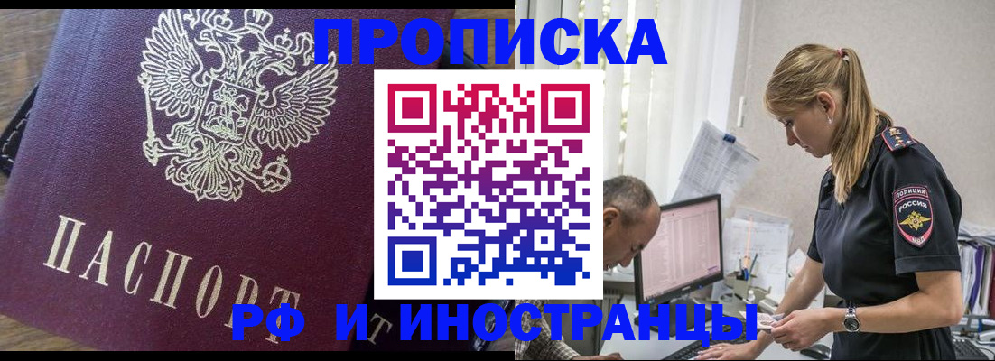 форма 3 в Камышине